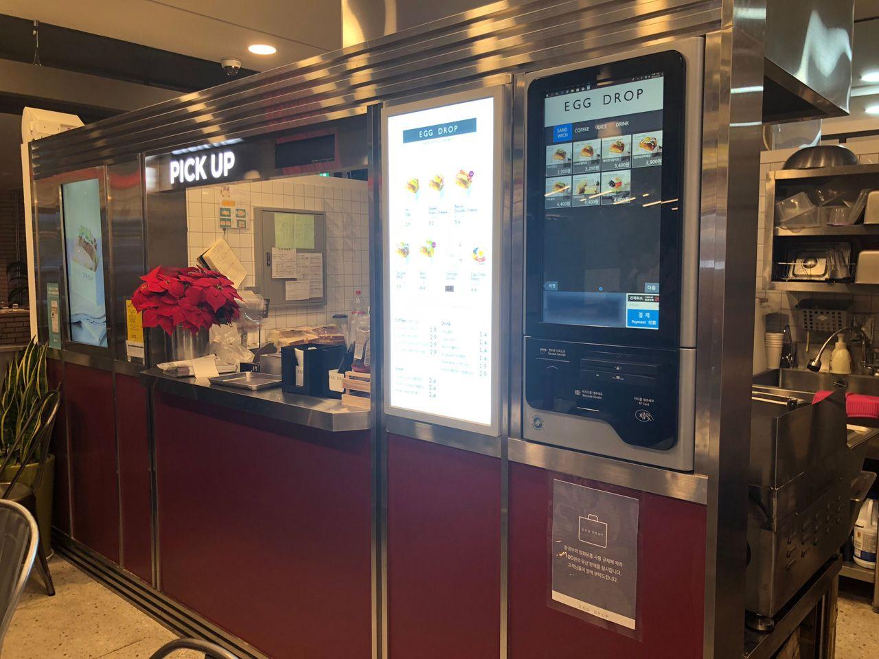 【韓国トーストEGG DROP】イサックだけじゃない！韓国の朝の新定番 EGG DROP！